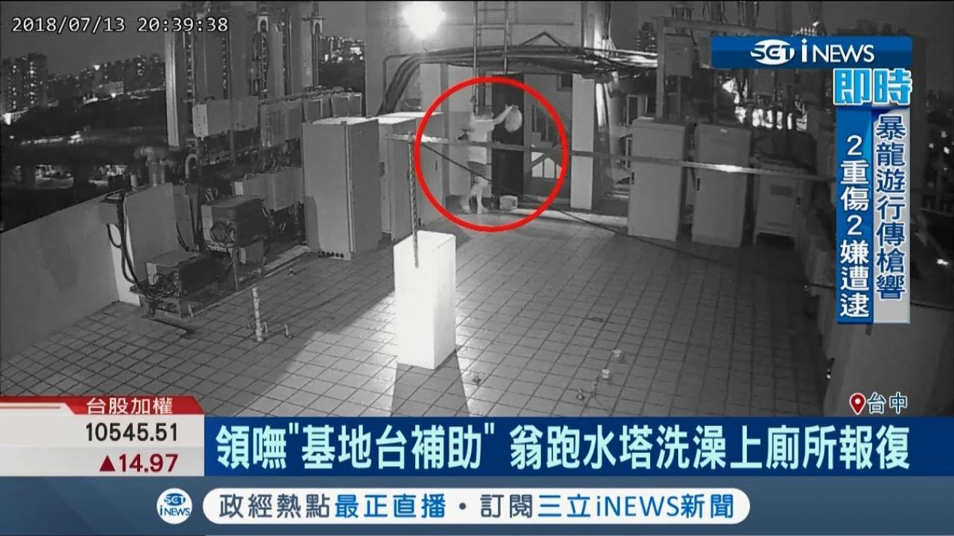 VIDEO. Boze Taiwanees neemt op wansmakelijke wijze wraak op zijn buren