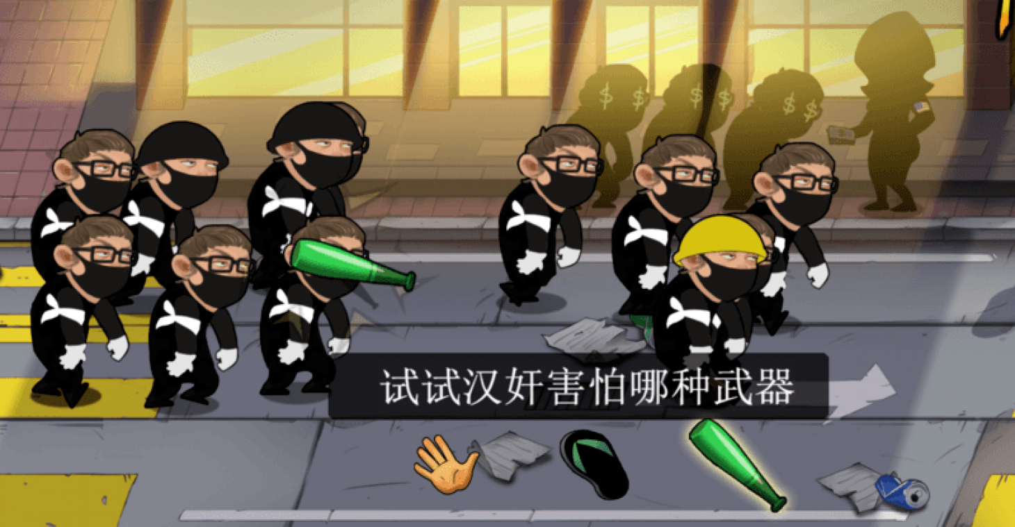 Chinese game laat spelers Hongkongse demonstranten aanvallen