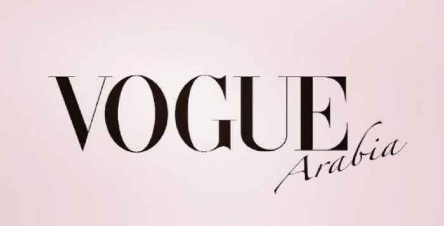 Vogue krijgt Arabische editie