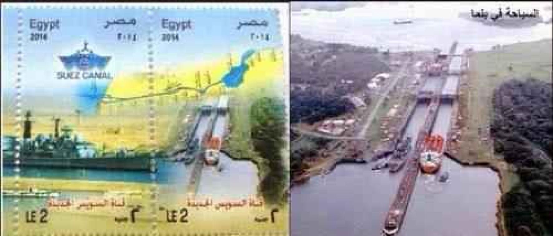 Egypte zet verkeerde kanaal op nieuwe postzegel