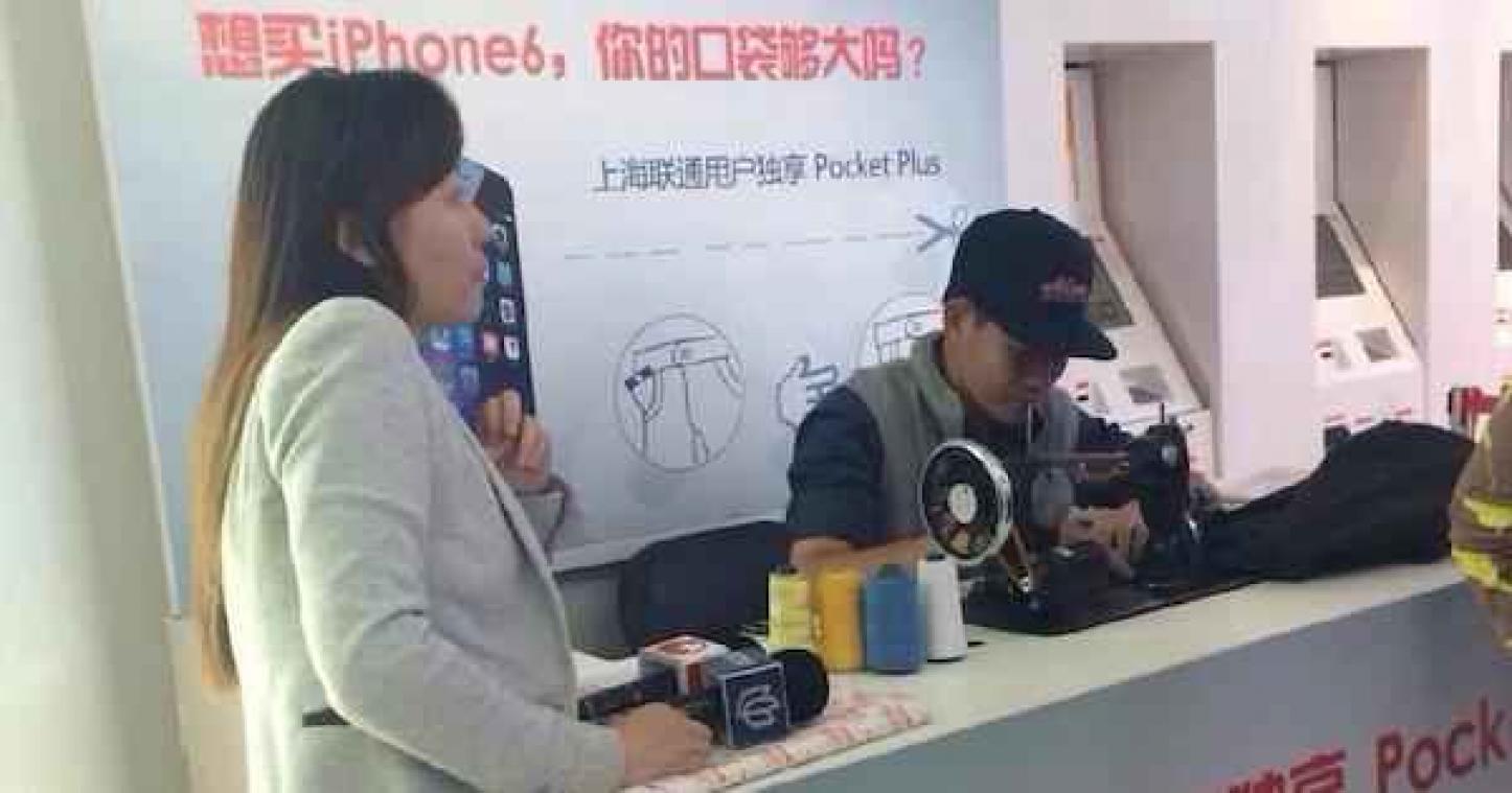 Winkel vergroot broekzakken van klanten die iPhone 6 Plus kopen