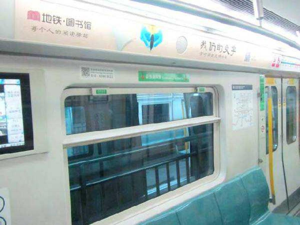 Beijing opent bibliotheek in de metro