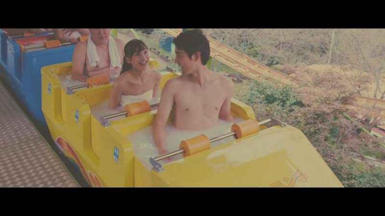 Japanse stad wil 'Spamusement Park' bouwen