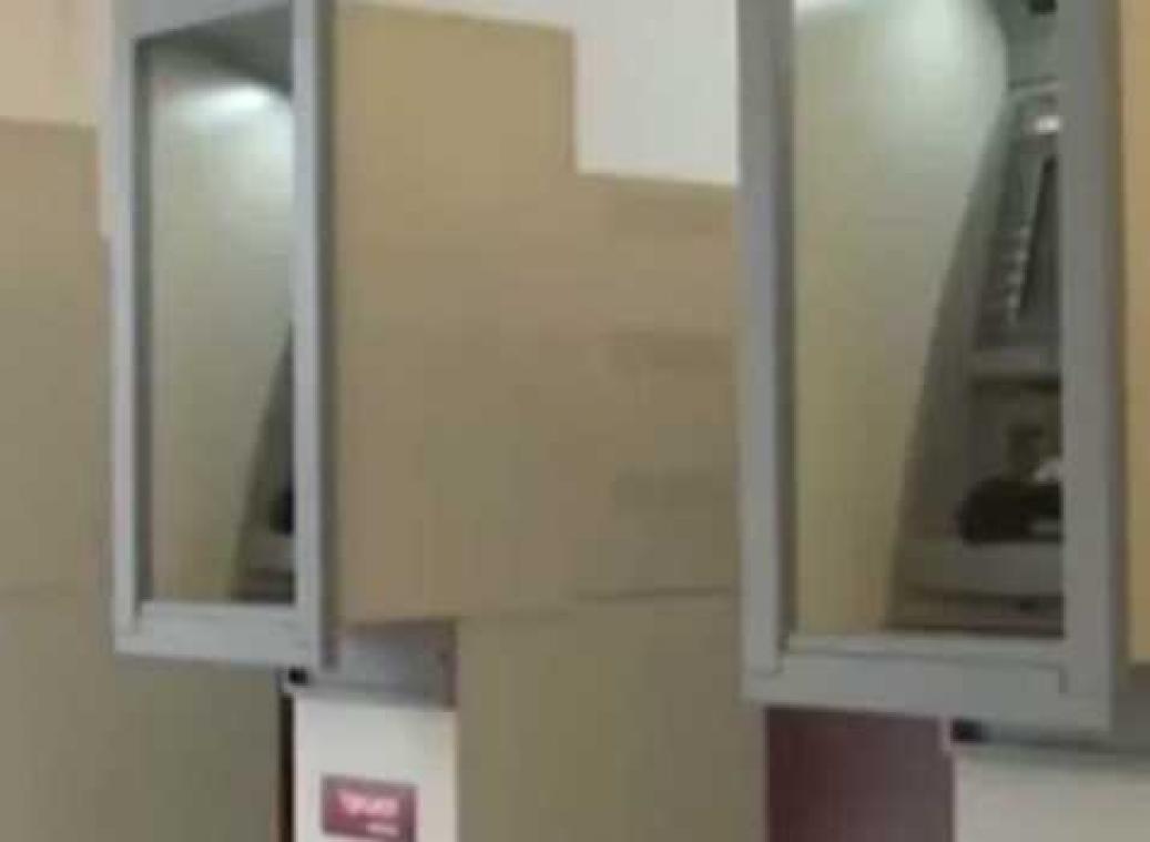 Eerste bankautomaat met gezichtsherkenning