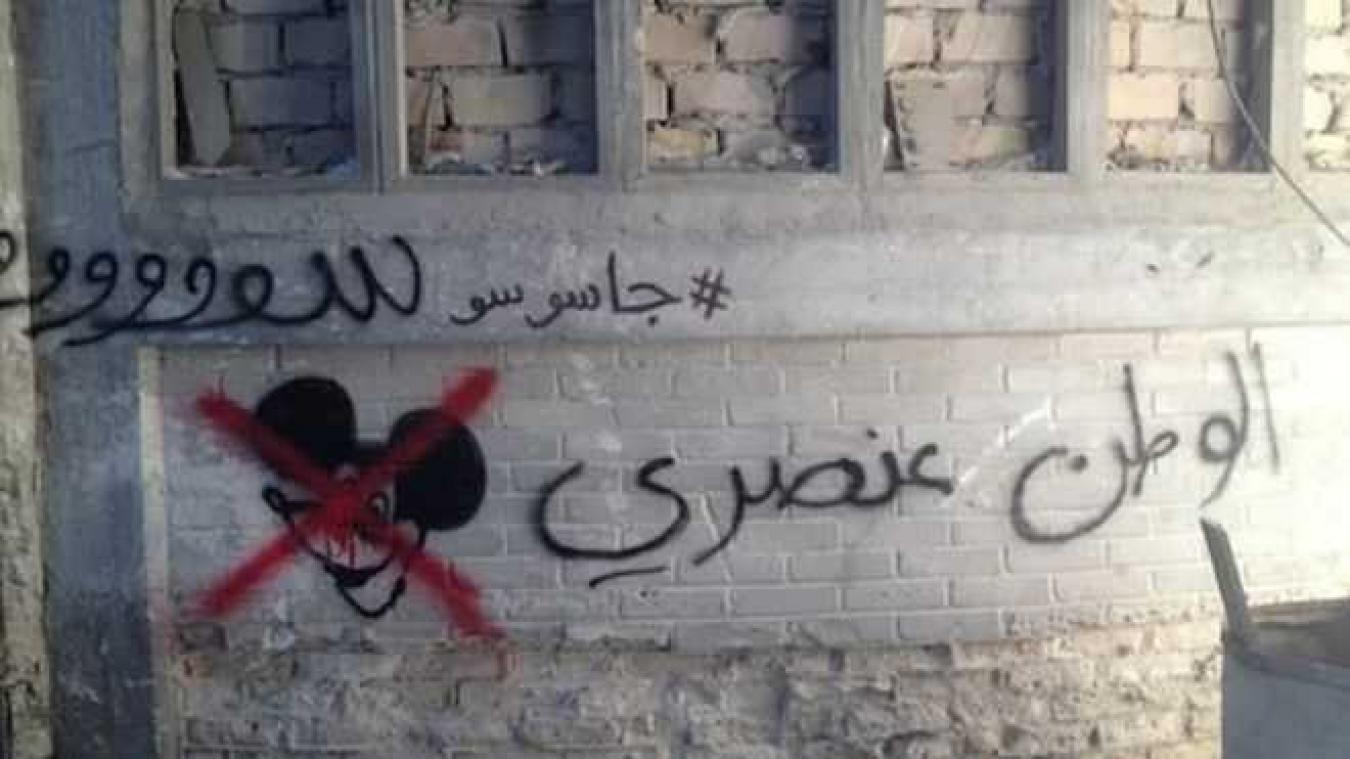 Graffiti in Homeland hekelt de tv-serie