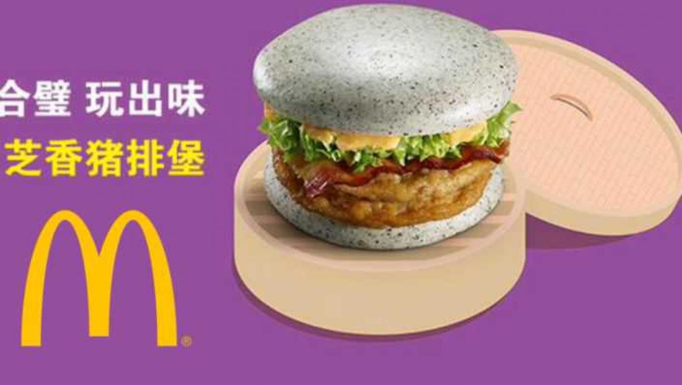 Chinese McDo verkoopt grijze hamburger