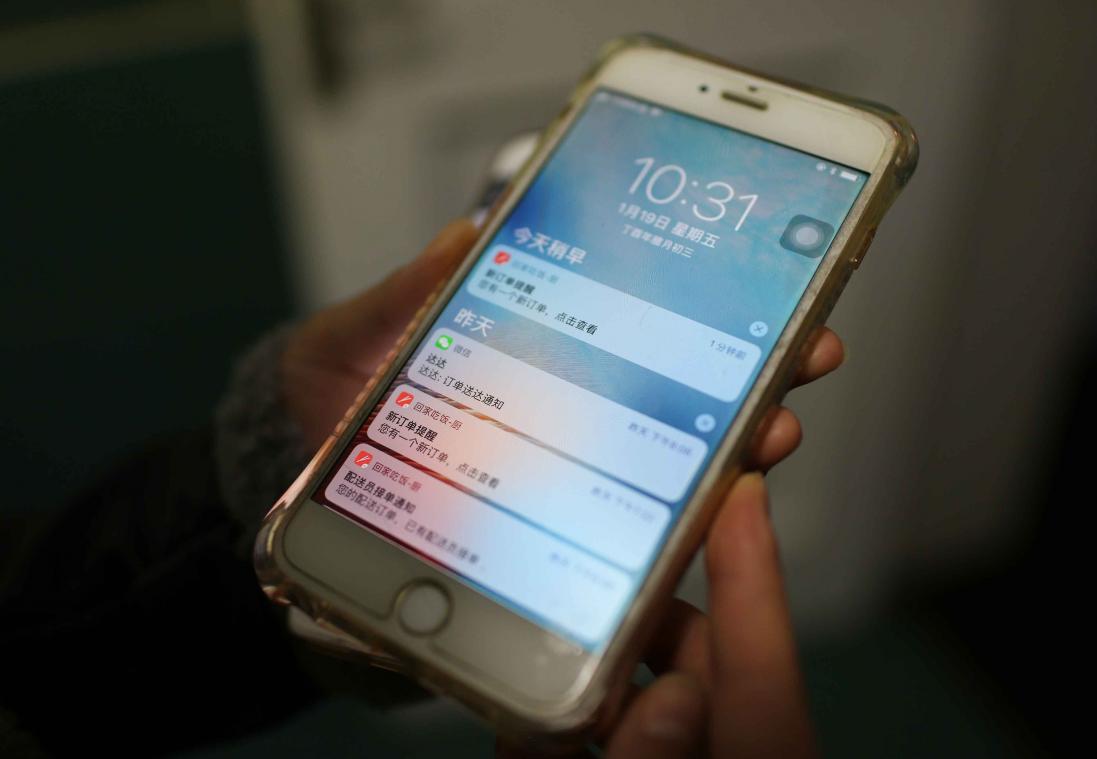 China censureert de letter 'n' op het internet