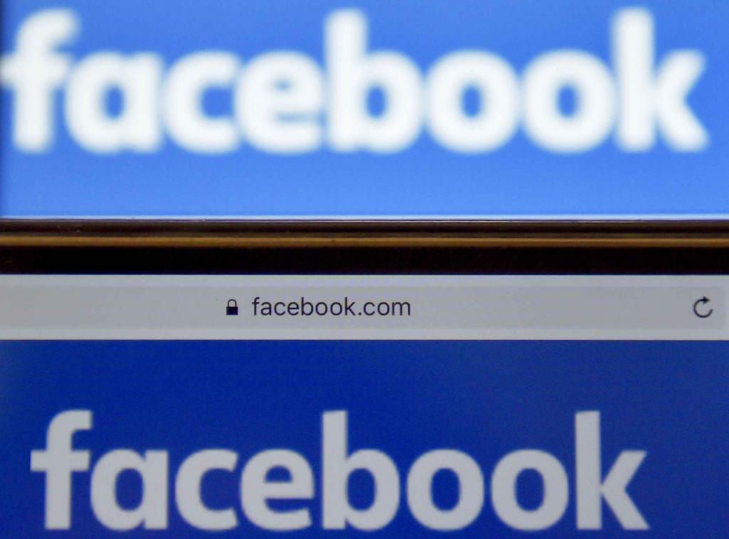 Facebook kondigt nieuwe privacyregels aan