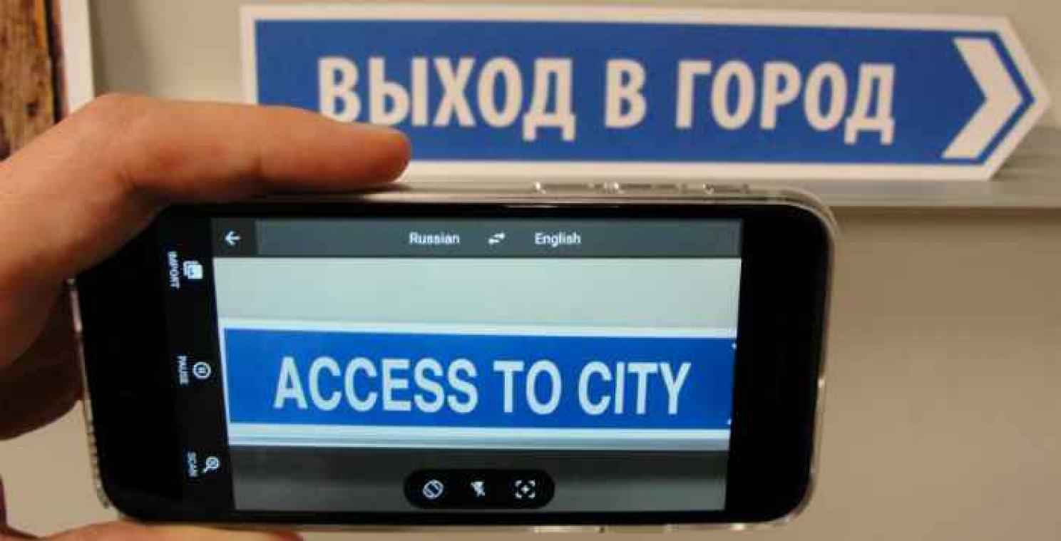 Oekraïense Google Translate verwart Rusland en Mordor