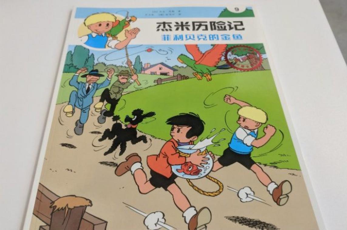 Jommeke gaat op avontuur in China