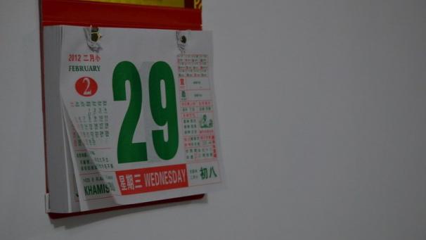 Edition numérique des abonnés