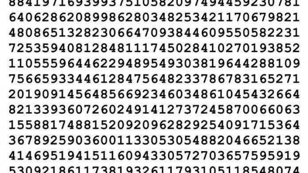 Edition numérique des abonnés