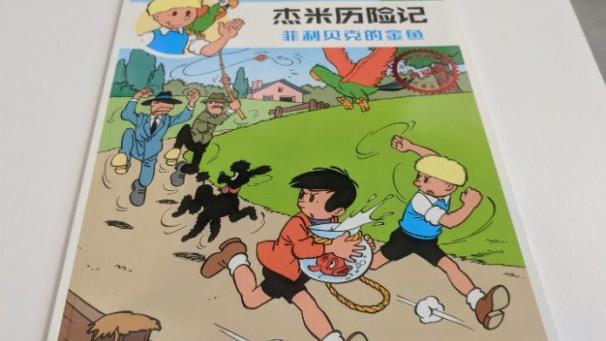 Edition numérique des abonnés