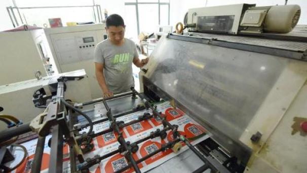 Edition numérique des abonnés