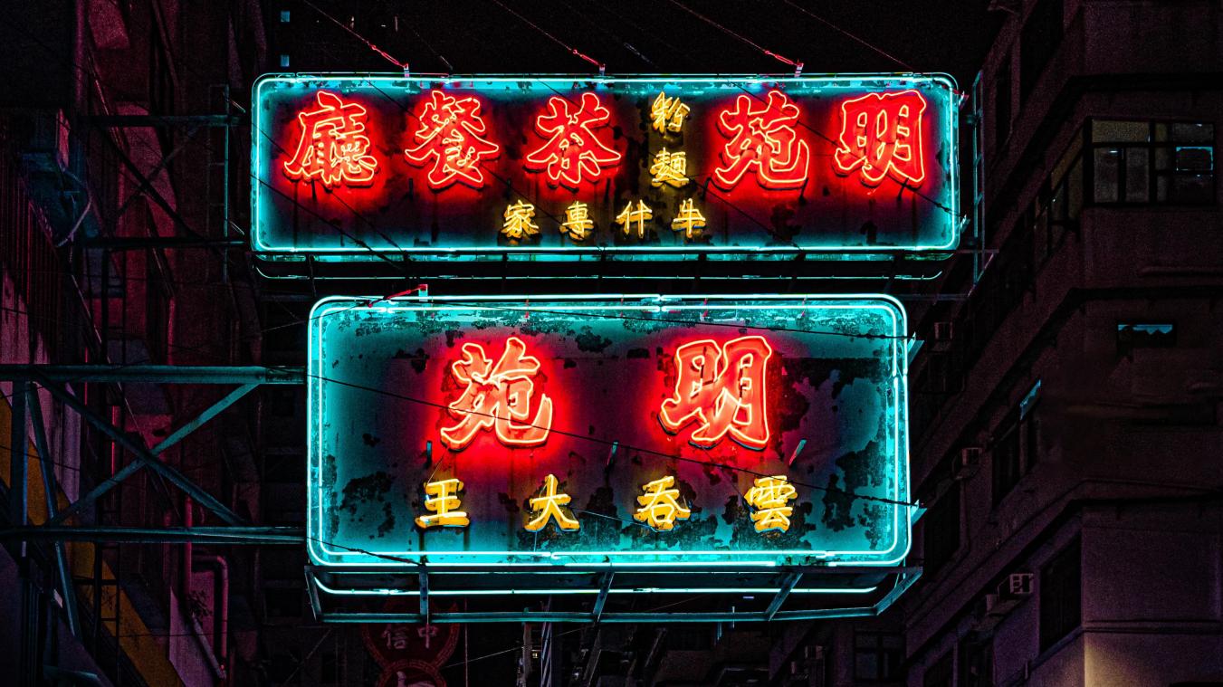 Chinese taal in Brussel is anders dan die in Antwerpen
