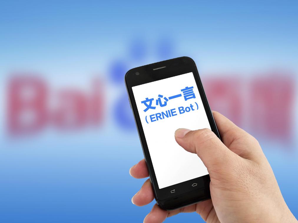 Ook Chinese techreus Baidu komt met chatrobot als antwoord op ChatGPT
